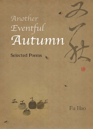 Cover for the book: Another Eventful Autumn