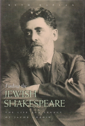 Cover for the book: Finding the Jewish Shakespeare