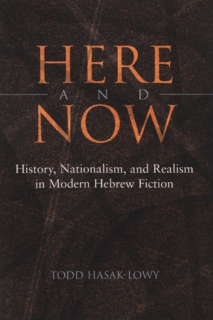 Cover for the book: Here and Now
