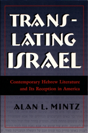 Cover for the book: Translating Israel