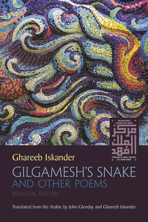 Cover for the book: Gilgamesh’s Snake and Other Poems