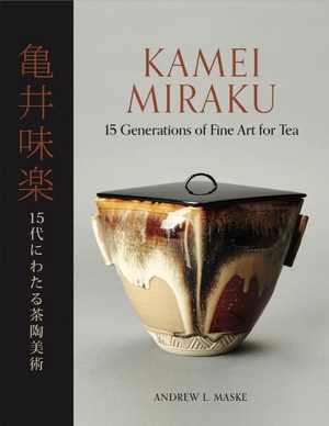 Cover for the book: Kamei Miraku