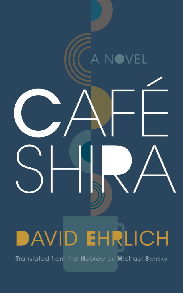Café Shi­ra book cover