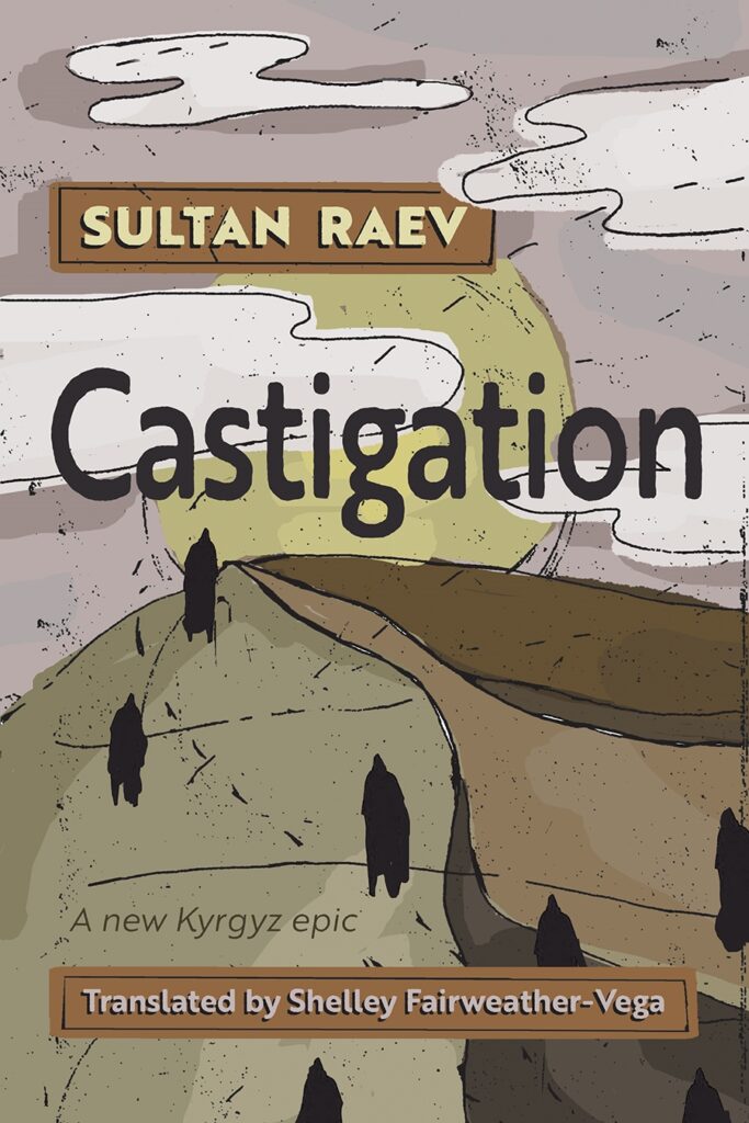 Cover of "Castigation" by Sultan Raev, translated by Shelley Fairweather-Vega