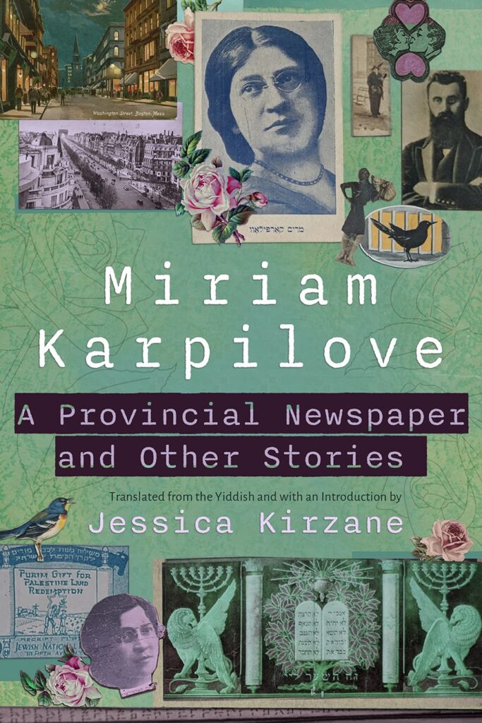 Cover of "A Provincial Newspaper and Other Stories" by Miriam Karpilove and translated from the Yiddish by Jessica Kirzane.