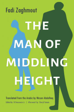 book cover for The Man of Middling Height