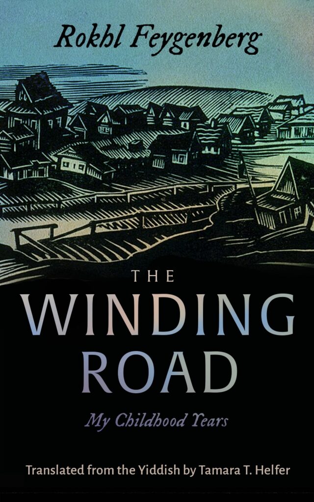 Cover of "The Winding Road: My Childhood Years" by Rokhl Feygenberg, Translated from the Yiddish by Tamara T. Helfer