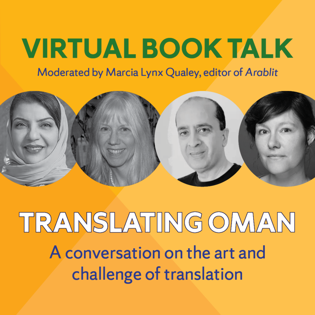 Virtual book talk Moderated by Marcia Lynx Qualey, editor of Arablit. Translating Oman A conversation on the art and challenge of translation